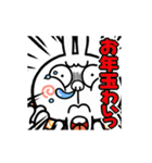 動く！煽りうさぎお正月 再販（個別スタンプ：20）