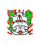 動く！煽りうさぎお正月 再販（個別スタンプ：21）