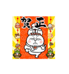 動く！煽りうさぎお正月 再販（個別スタンプ：22）
