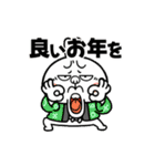 動く！煽りうさぎお正月 再販（個別スタンプ：24）