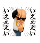 サングラスヤリラフィー＠ウザいスタンプ（個別スタンプ：1）