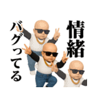 サングラスヤリラフィー＠ウザいスタンプ（個別スタンプ：3）