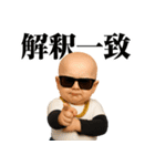 サングラスヤリラフィー＠ウザいスタンプ（個別スタンプ：4）