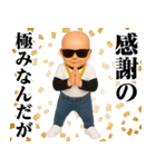 サングラスヤリラフィー＠ウザいスタンプ（個別スタンプ：5）