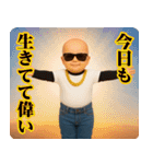 サングラスヤリラフィー＠ウザいスタンプ（個別スタンプ：6）