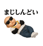 サングラスヤリラフィー＠ウザいスタンプ（個別スタンプ：7）