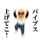 サングラスヤリラフィー＠ウザいスタンプ（個別スタンプ：8）