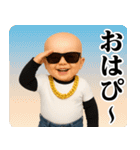 サングラスヤリラフィー＠ウザいスタンプ（個別スタンプ：9）