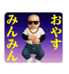 サングラスヤリラフィー＠ウザいスタンプ（個別スタンプ：10）
