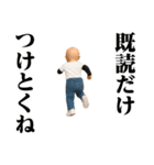 サングラスヤリラフィー＠ウザいスタンプ（個別スタンプ：12）