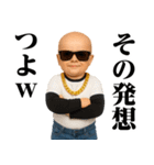 サングラスヤリラフィー＠ウザいスタンプ（個別スタンプ：14）