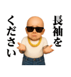 サングラスヤリラフィー＠ウザいスタンプ（個別スタンプ：15）