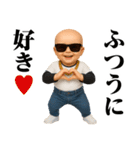 サングラスヤリラフィー＠ウザいスタンプ（個別スタンプ：17）