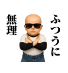 サングラスヤリラフィー＠ウザいスタンプ（個別スタンプ：18）