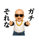 サングラスヤリラフィー＠ウザいスタンプ（個別スタンプ：20）