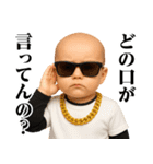 サングラスヤリラフィー＠ウザいスタンプ（個別スタンプ：21）