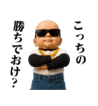 サングラスヤリラフィー＠ウザいスタンプ（個別スタンプ：22）