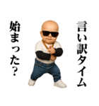 サングラスヤリラフィー＠ウザいスタンプ（個別スタンプ：29）