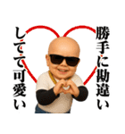 サングラスヤリラフィー＠ウザいスタンプ（個別スタンプ：30）