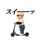 サングラスヤリラフィー＠ウザいスタンプ（個別スタンプ：31）