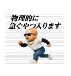 サングラスヤリラフィー＠ウザいスタンプ（個別スタンプ：32）