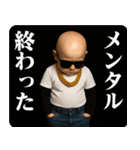 サングラスヤリラフィー＠ウザいスタンプ（個別スタンプ：33）