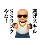 サングラスヤリラフィー＠ウザいスタンプ（個別スタンプ：34）