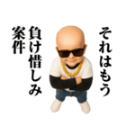 サングラスヤリラフィー＠ウザいスタンプ（個別スタンプ：35）