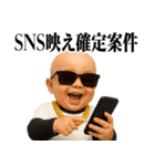 サングラスヤリラフィー＠ウザいスタンプ（個別スタンプ：37）