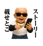 サングラスヤリラフィー＠ウザいスタンプ（個別スタンプ：38）
