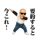 サングラスヤリラフィー＠ウザいスタンプ（個別スタンプ：39）