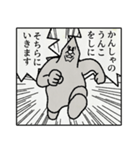 うんこさんのゆかいなスタンプ（個別スタンプ：1）