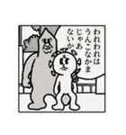 うんこさんのゆかいなスタンプ（個別スタンプ：3）