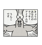 うんこさんのゆかいなスタンプ（個別スタンプ：5）