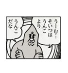 うんこさんのゆかいなスタンプ（個別スタンプ：6）