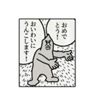 うんこさんのゆかいなスタンプ（個別スタンプ：7）