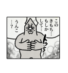 うんこさんのゆかいなスタンプ（個別スタンプ：9）