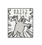 うんこさんのゆかいなスタンプ（個別スタンプ：10）