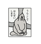 うんこさんのゆかいなスタンプ（個別スタンプ：13）