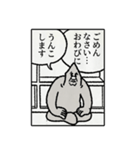 うんこさんのゆかいなスタンプ（個別スタンプ：14）