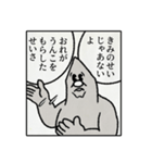 うんこさんのゆかいなスタンプ（個別スタンプ：15）