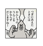 うんこさんのゆかいなスタンプ（個別スタンプ：16）