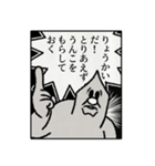 うんこさんのゆかいなスタンプ（個別スタンプ：17）