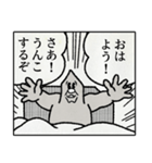 うんこさんのゆかいなスタンプ（個別スタンプ：19）