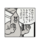 うんこさんのゆかいなスタンプ（個別スタンプ：21）