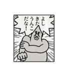 うんこさんのゆかいなスタンプ（個別スタンプ：22）