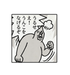 うんこさんのゆかいなスタンプ（個別スタンプ：26）