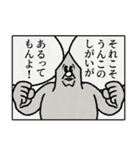 うんこさんのゆかいなスタンプ（個別スタンプ：27）