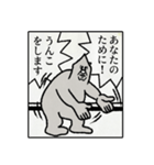 うんこさんのゆかいなスタンプ（個別スタンプ：28）