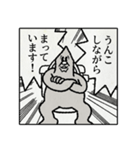 うんこさんのゆかいなスタンプ（個別スタンプ：29）